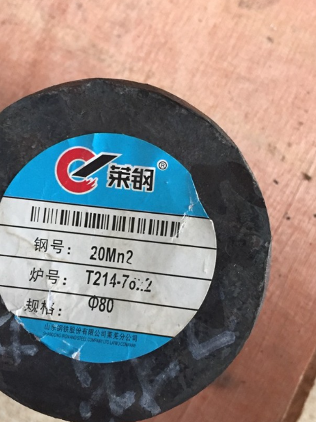 漯河20Mn2合金结构钢