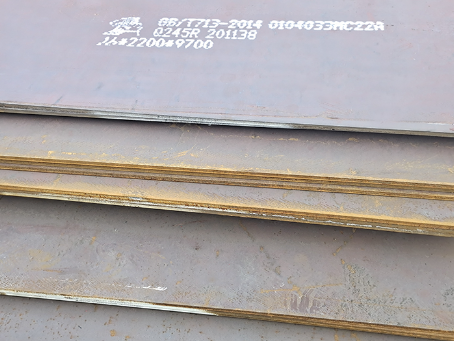 漯河容器板-Q245R