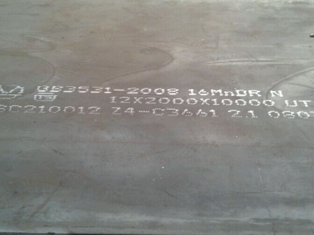 漯河压力容器板